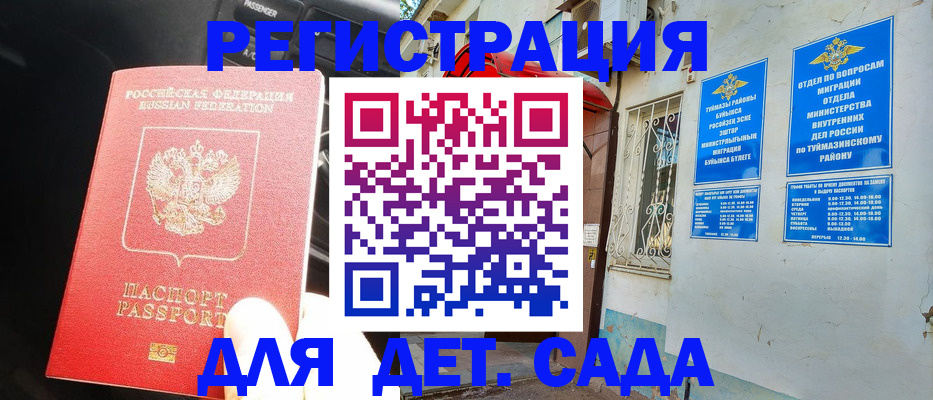 форма 3 в Елабуге