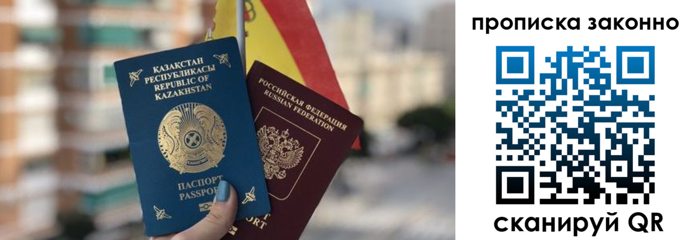 временная регистрация адрес в Елабуге